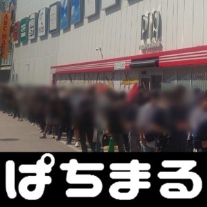 beep beep casino Anda dapat melihat para pekerja dermaga yang ditindas oleh Hong Xing